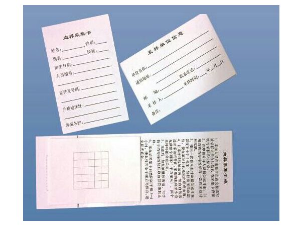 采血卡厂家介绍采血针的注意事项