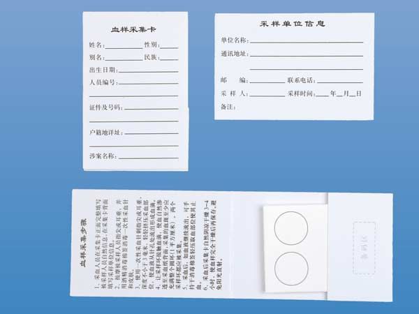 DNA检测采血卡厂家谈细胞矫正疗法
