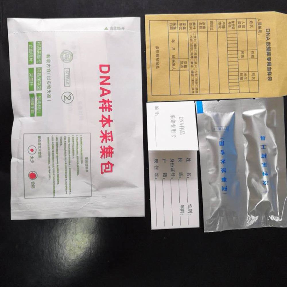 你能从干血中提取DNA吗?