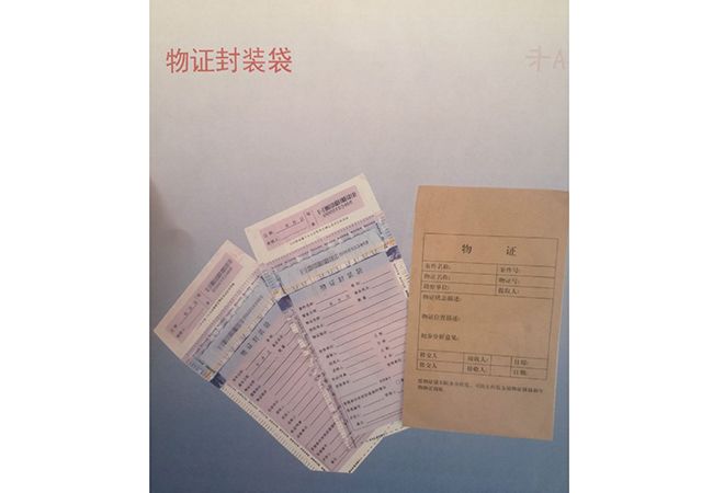 物证封装袋
